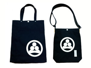 お持ち込み素材に ¥2,500~